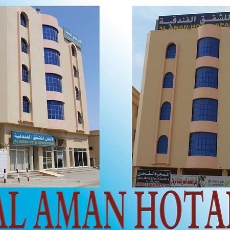 Al Aman Hotel Apartment Эль-Бурайми Экстерьер фото