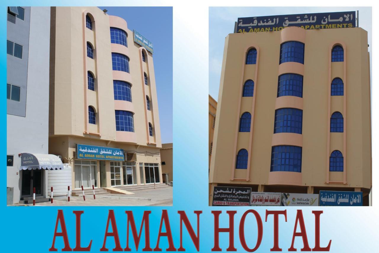 Al Aman Hotel Apartment Эль-Бурайми Экстерьер фото