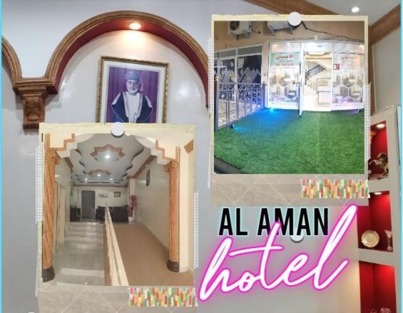Al Aman Hotel Apartment Эль-Бурайми Экстерьер фото
