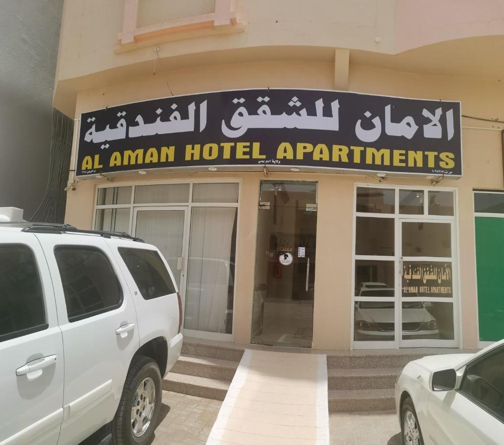 Al Aman Hotel Apartment Эль-Бурайми Экстерьер фото